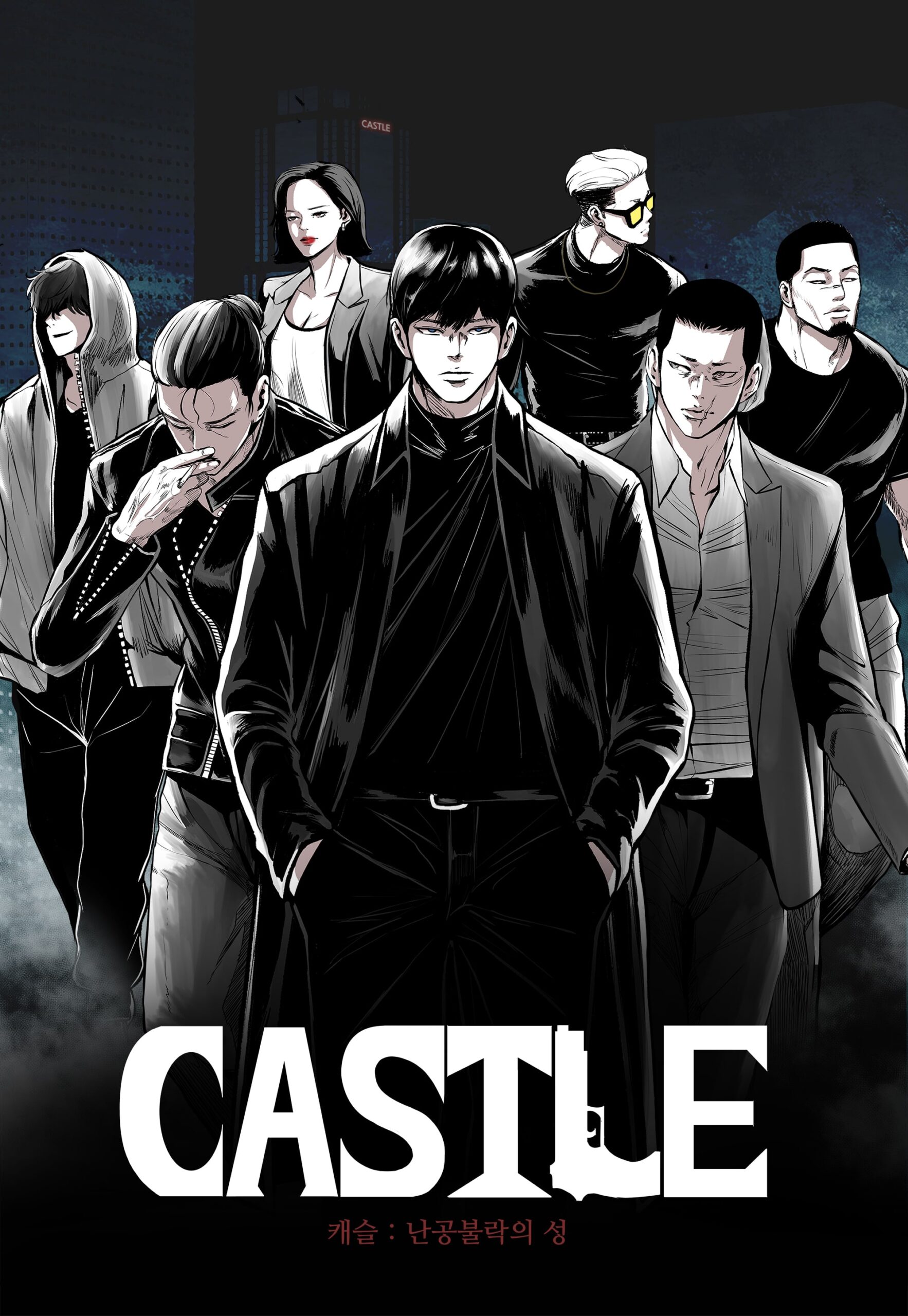 capa_castle