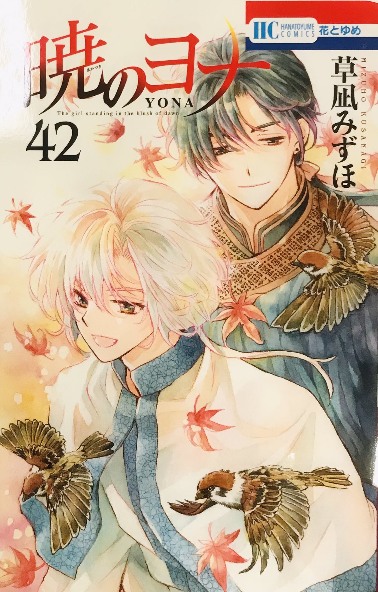 Mangá Akatsuki no Yona está 70% completo