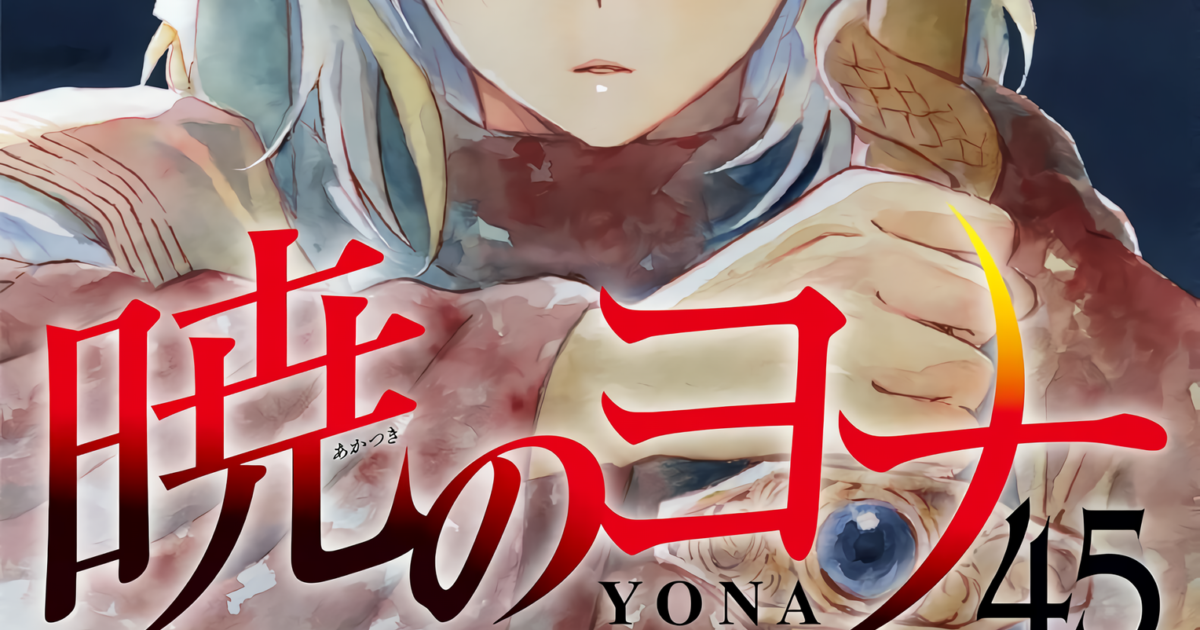 Akatsuki no Yona – Limbo Scan